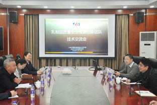 攜手同行，共筑食安防線——我院成功舉辦食品檢測技術交流會