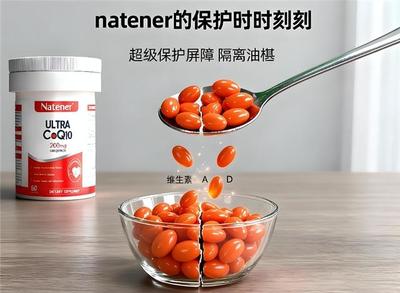 2026高含量天花板 十大品牌輔酶Q10全面盤點，足量補充更安心